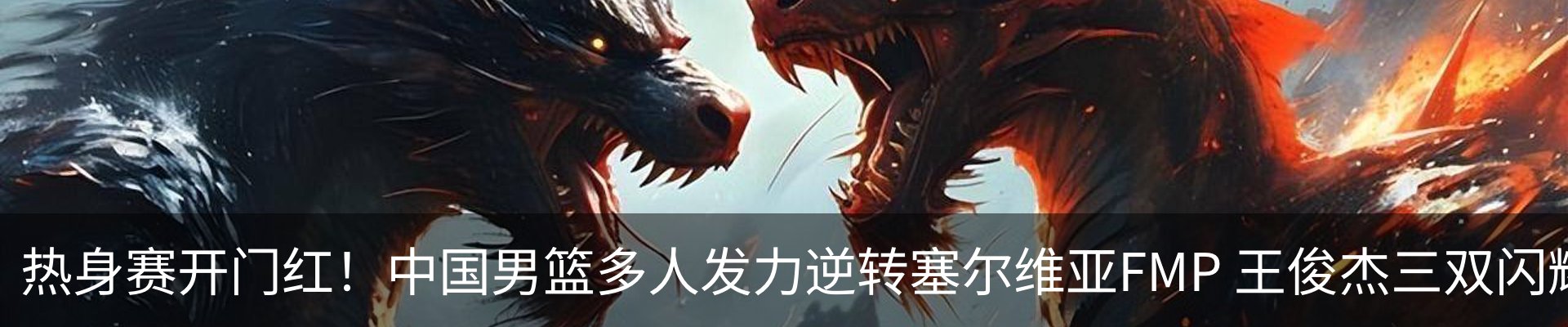 内页banner